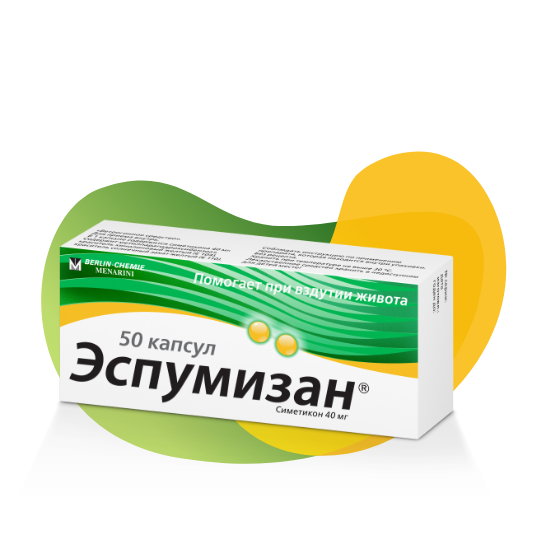 Packaging of Espumisan 40 mg Capsules